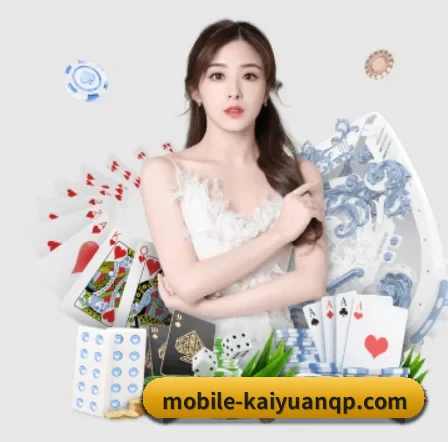 比分实时更新，数据面板多维度分析 - 多运动项目内容板块 - Kaiyuan